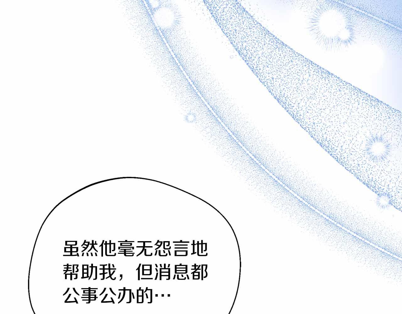 第85话 受伤的两人(1/5)-第85话