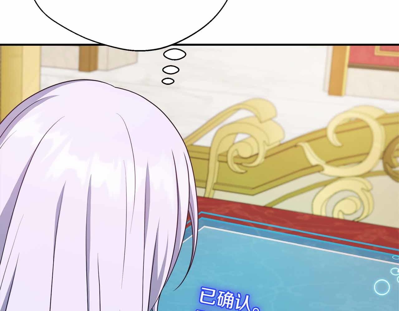 第85话 受伤的两人(1/5)-第85话