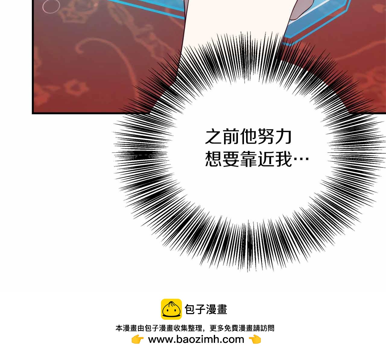 第85话 受伤的两人(1/5)-第85话
