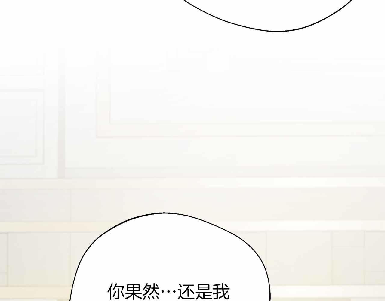 第85话 受伤的两人(1/5)-第85话