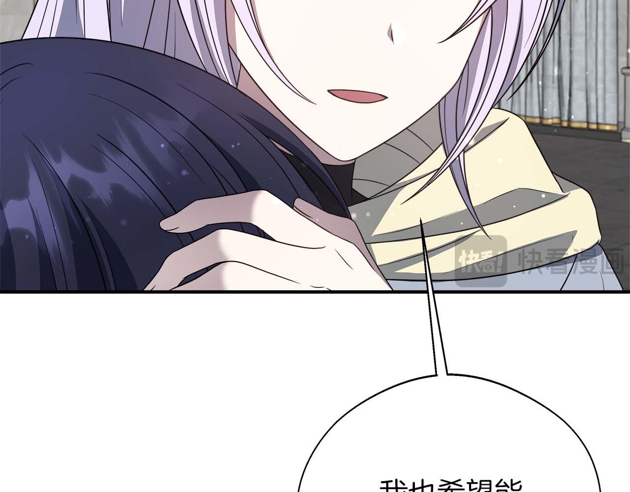 第87话 重生前重生后都是我(1/5)-第87话