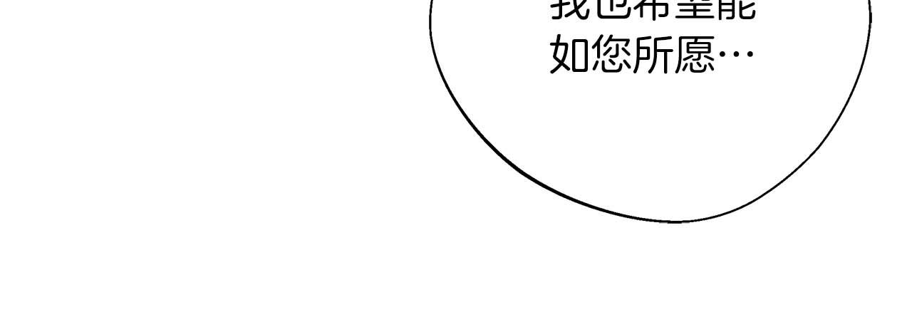 第87话 重生前重生后都是我(1/5)-第87话