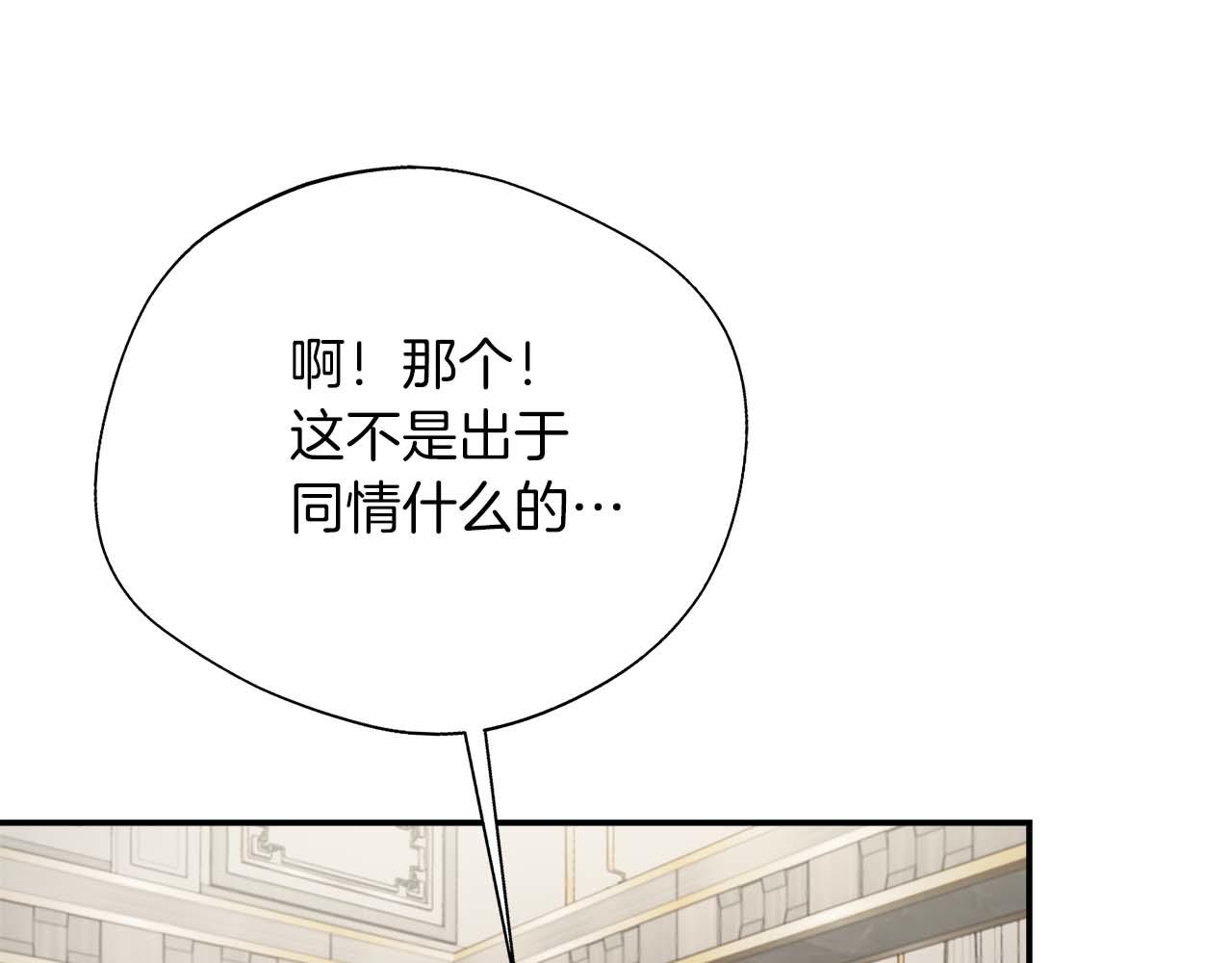第87话 重生前重生后都是我(1/5)-第87话