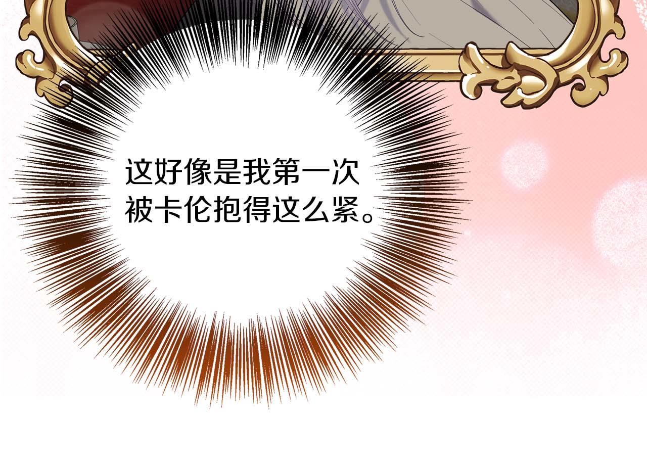 第87话 重生前重生后都是我(1/5)-第87话