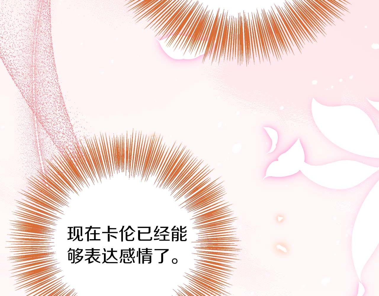 第87话 重生前重生后都是我(1/5)-第87话