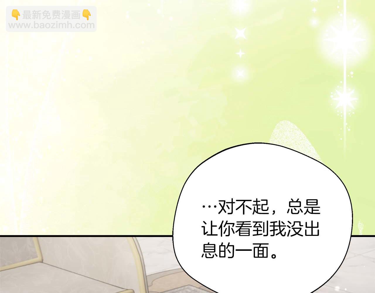 第87话 重生前重生后都是我(1/5)-第87话
