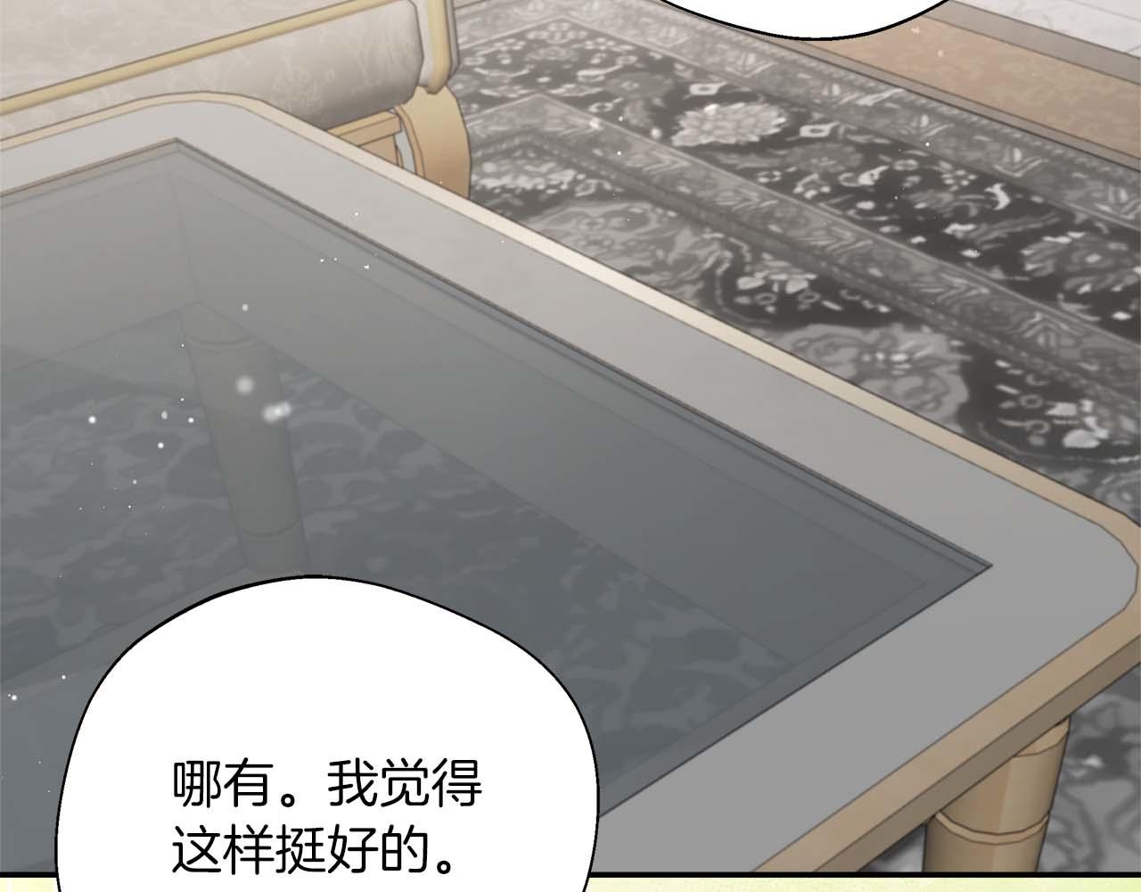 第87话 重生前重生后都是我(1/5)-第87话