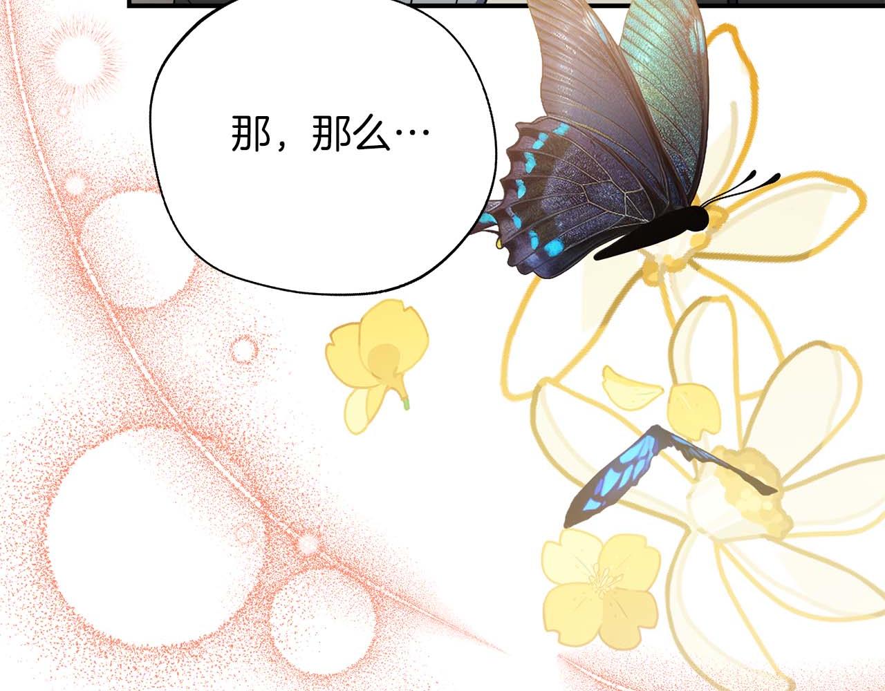 第87话 重生前重生后都是我(1/5)-第87话