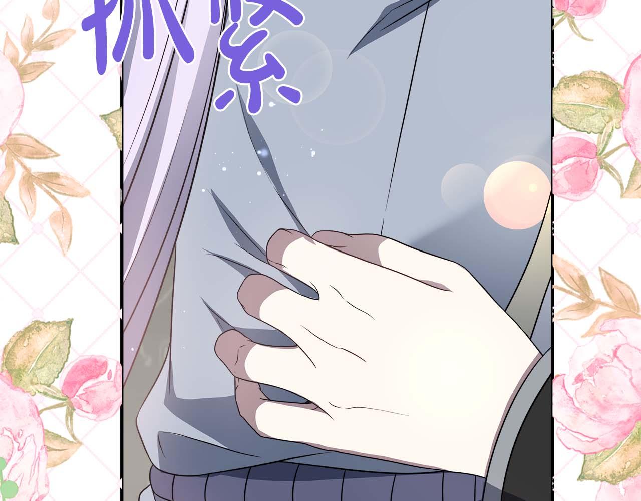 第87话 重生前重生后都是我(1/5)-第87话