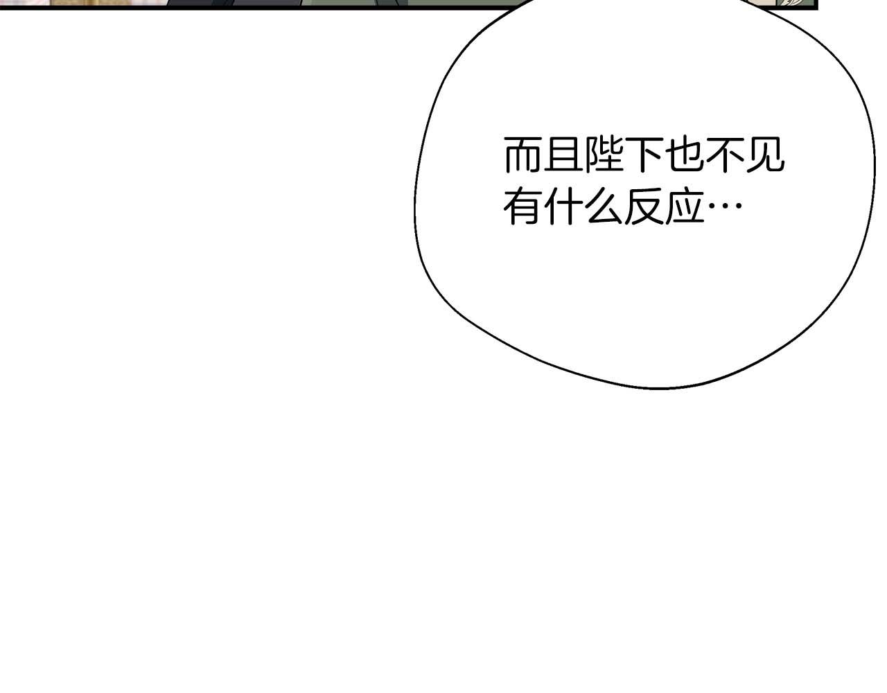 第89话 期待的事(1/5)-第89话