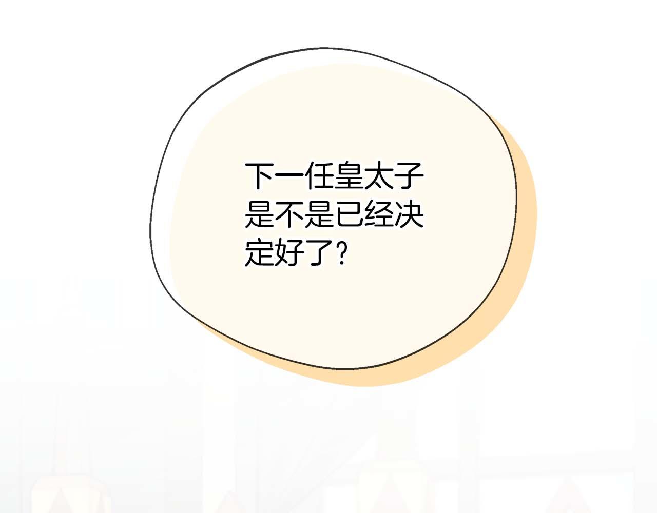 第89话 期待的事(1/5)-第89话
