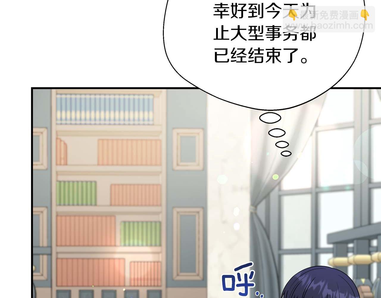 第89话 期待的事(1/5)-第89话