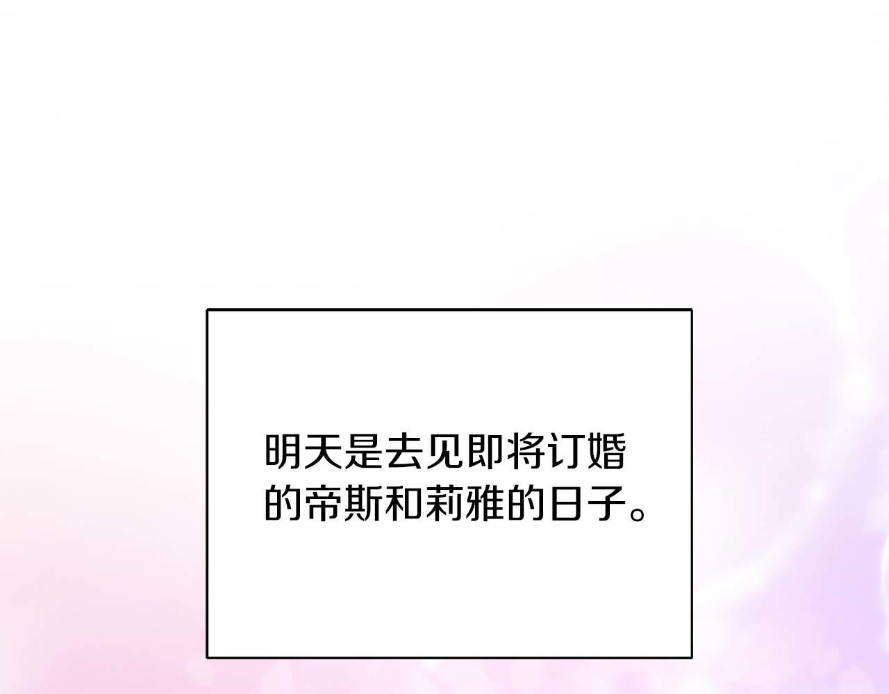 第89话 期待的事(1/5)-第89话