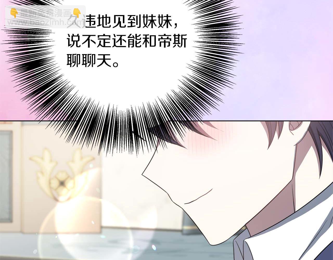 第89话 期待的事(1/5)-第89话