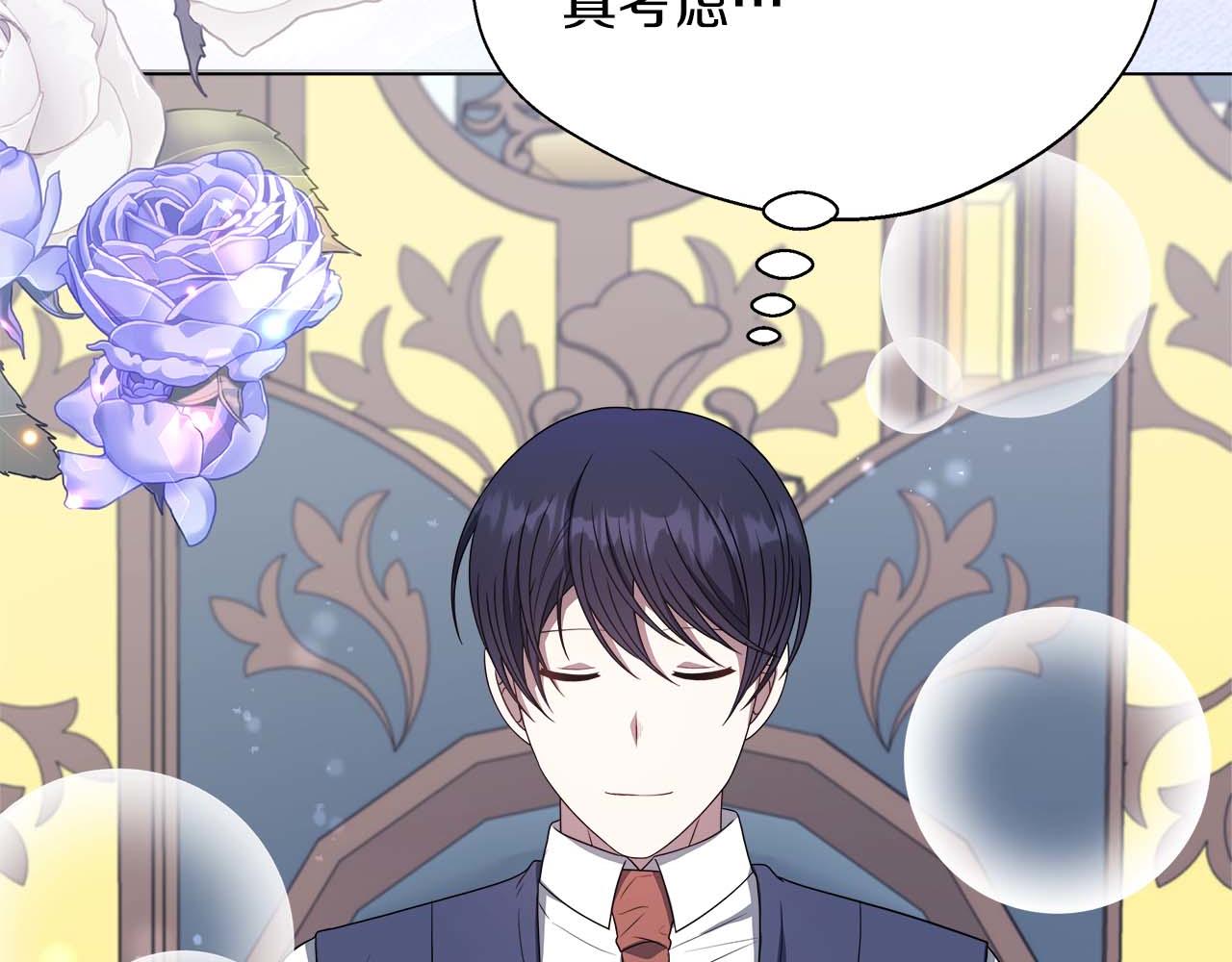 第89话 期待的事(1/5)-第89话
