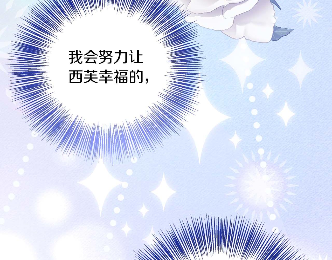 第89话 期待的事(1/5)-第89话