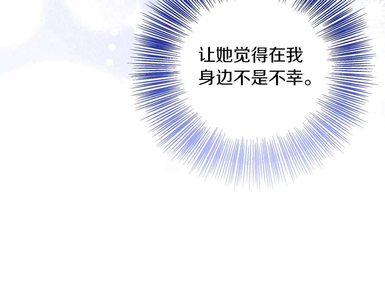 第89话 期待的事(1/5)-第89话
