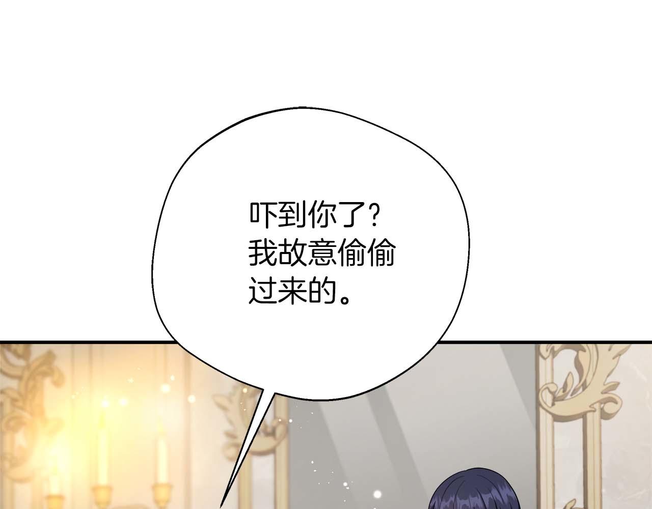 第89话 期待的事(1/5)-第89话