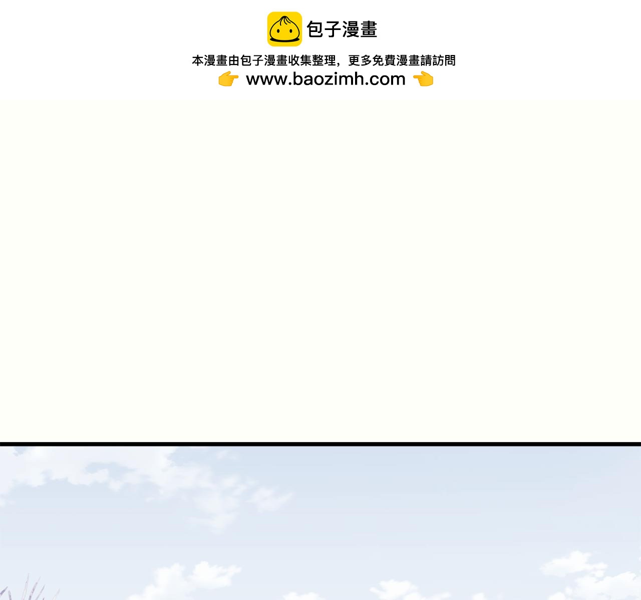 第9话 帝根的梦中情人(1/4)-第9话