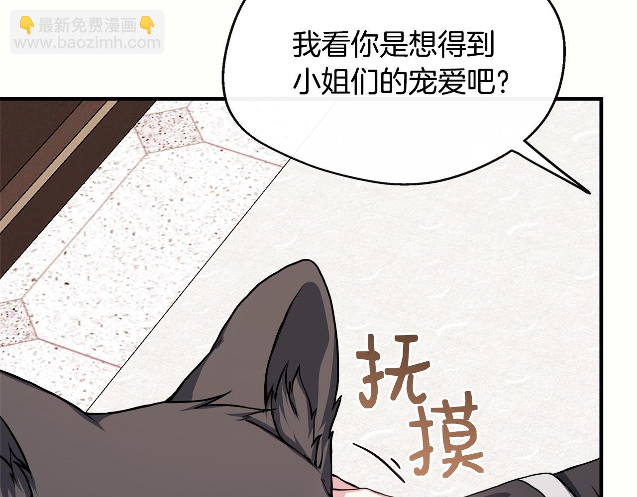 第9话 帝根的梦中情人(1/4)-第9话