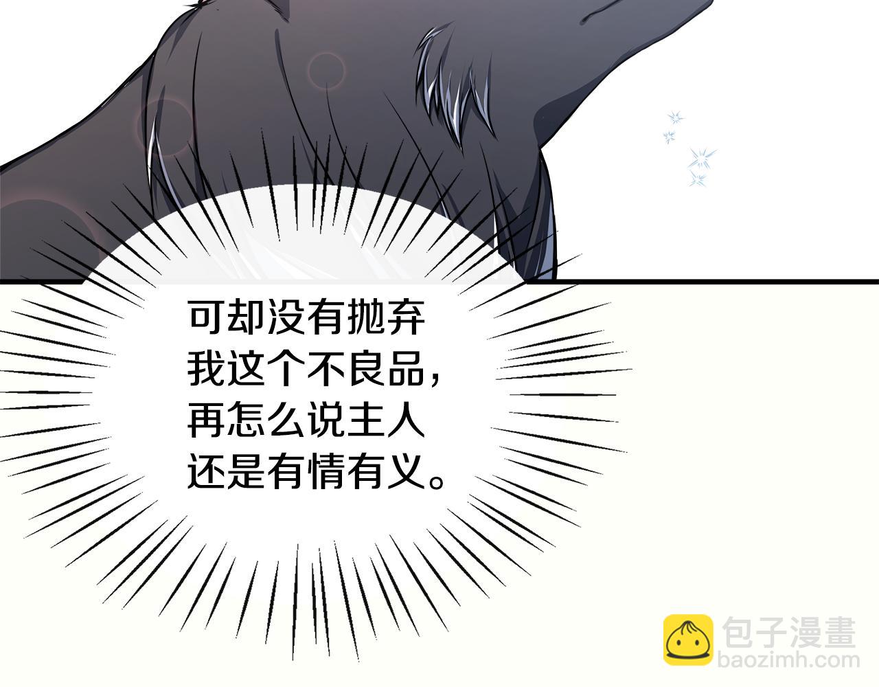 第9话 帝根的梦中情人(1/4)-第9话