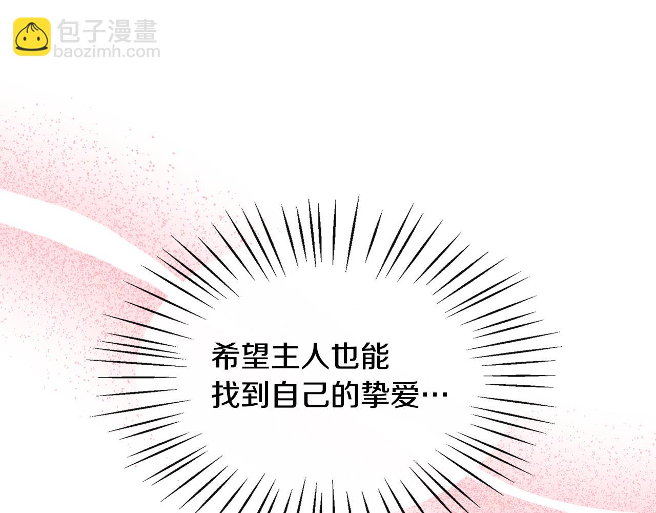 第9话 帝根的梦中情人(1/4)-第9话