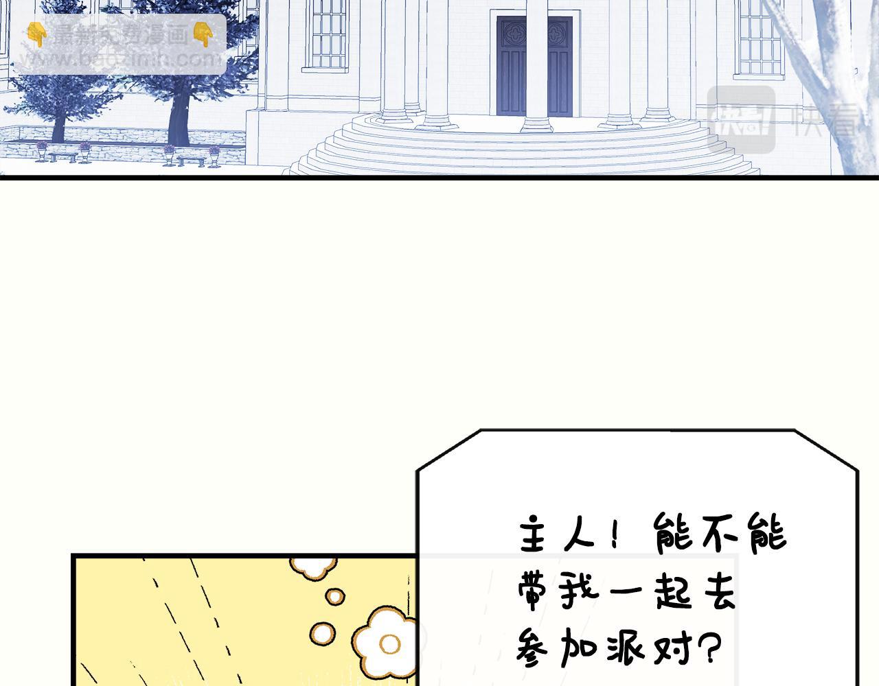 第9话 帝根的梦中情人(1/4)-第9话