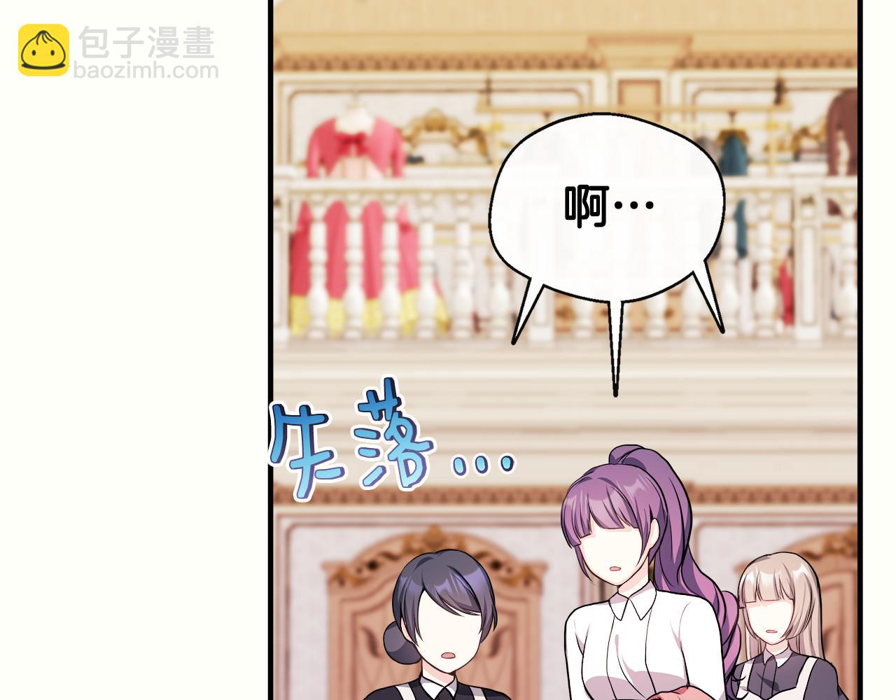 第9话 帝根的梦中情人(1/4)-第9话