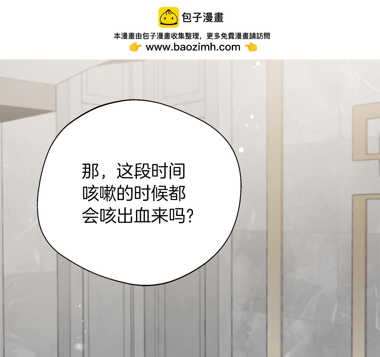 第91话 姐弟对话(1/5)-第91话
