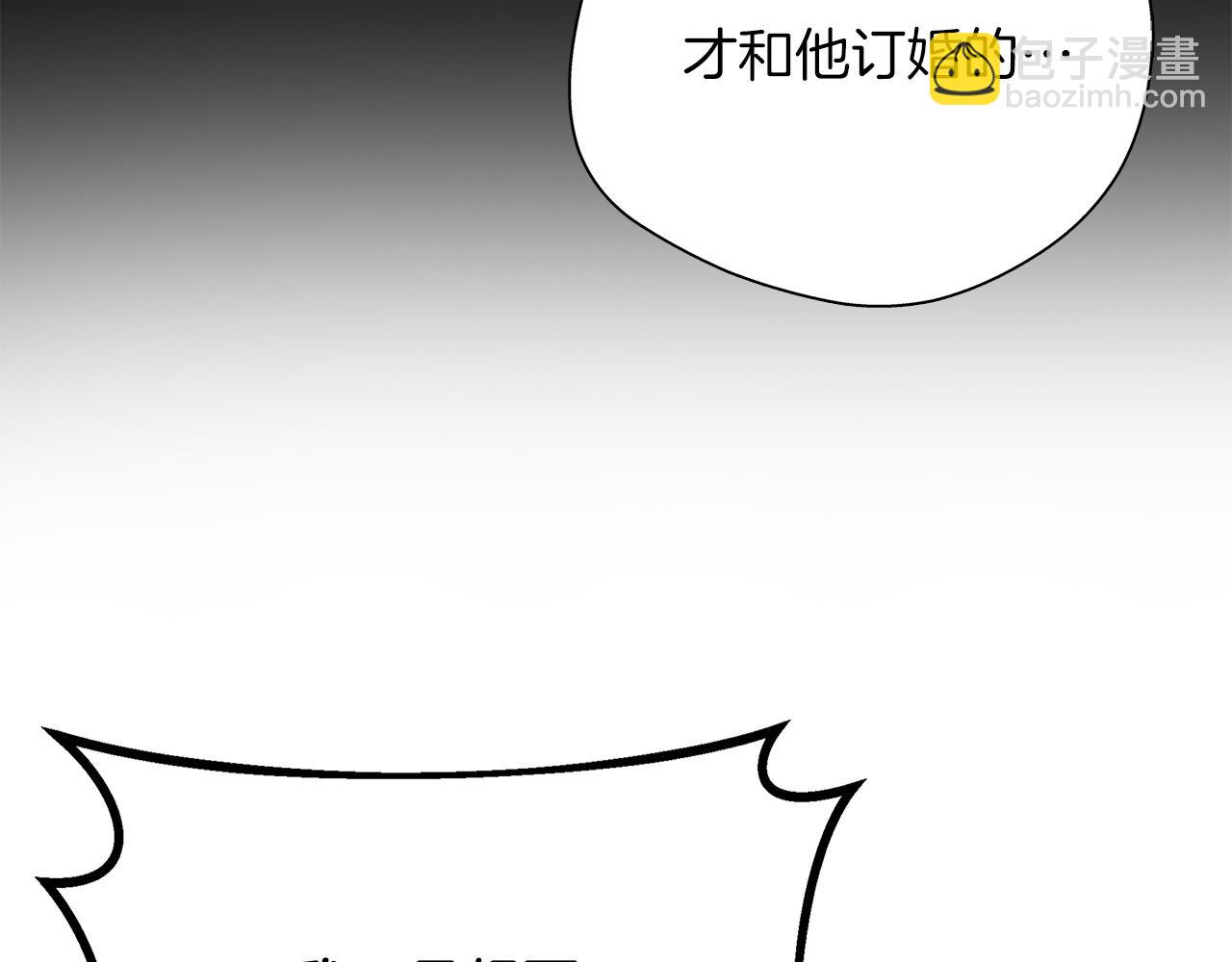 第91话 姐弟对话(1/5)-第91话