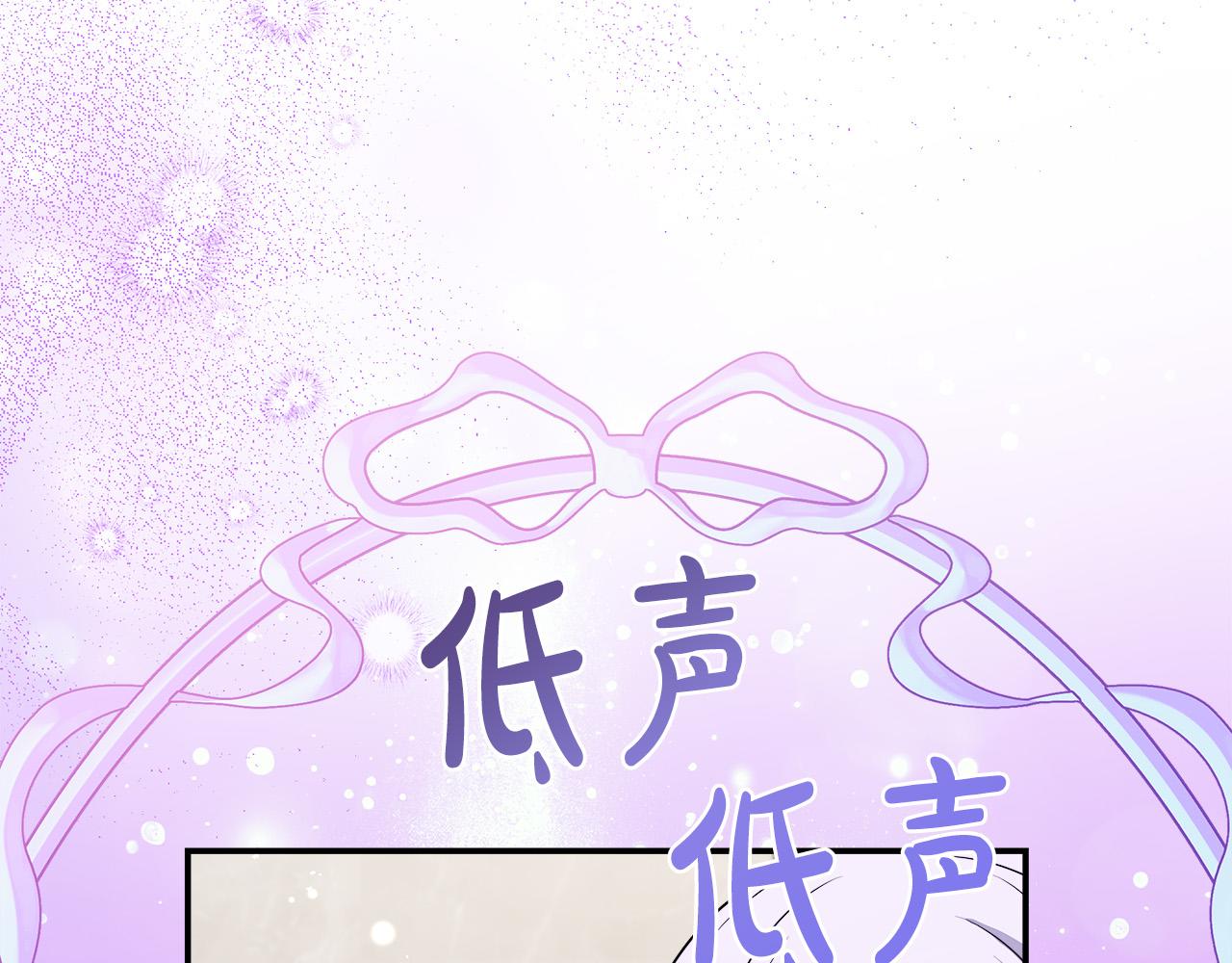 第91话 姐弟对话(1/5)-第91话