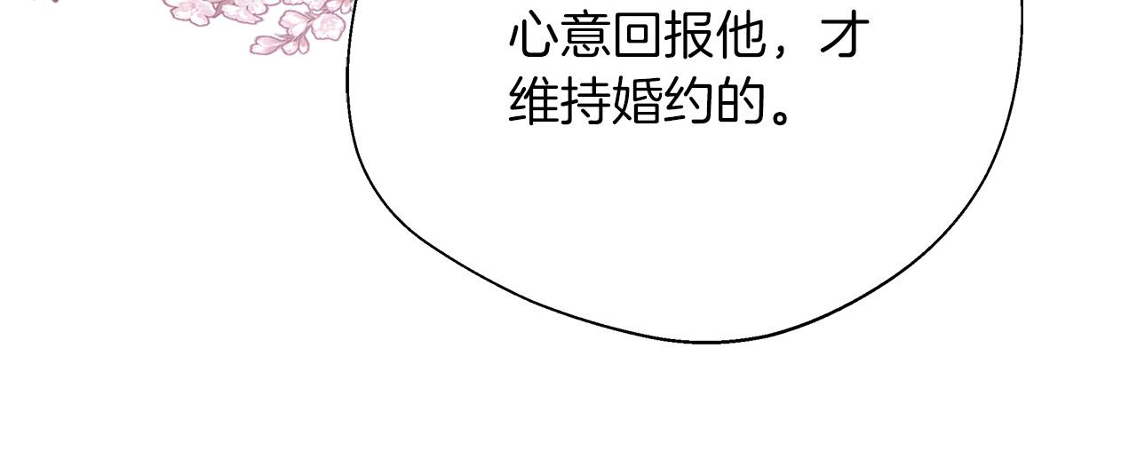 第91话 姐弟对话(1/5)-第91话