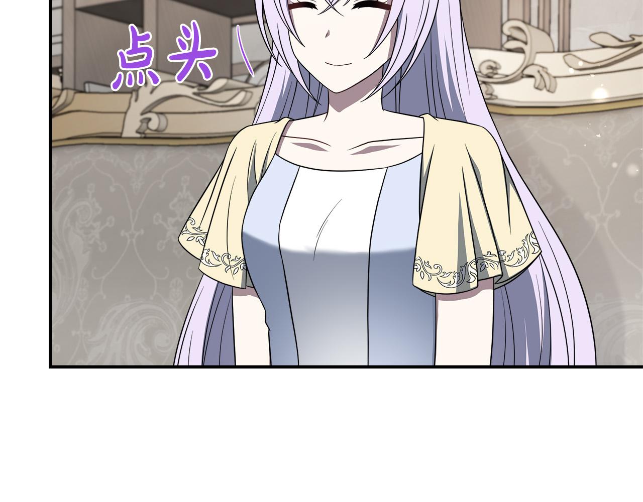 第91话 姐弟对话(1/5)-第91话
