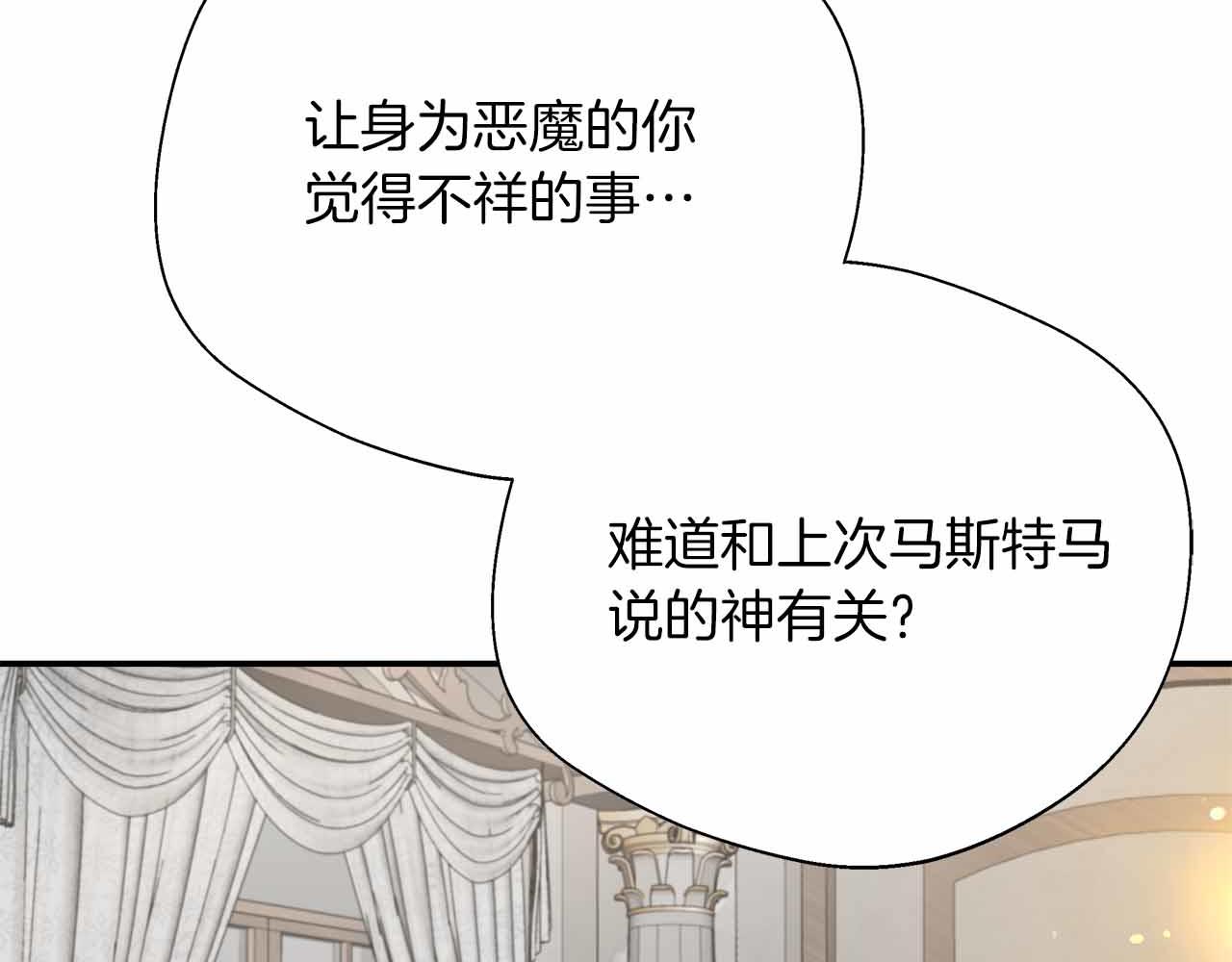 第93话 背刺(1/5)-第93话