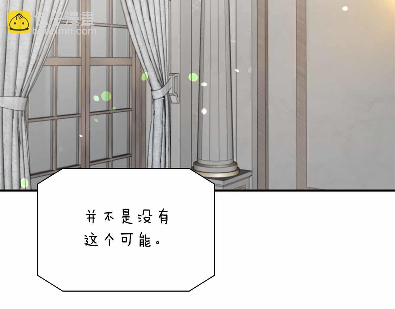 第93话 背刺(1/5)-第93话