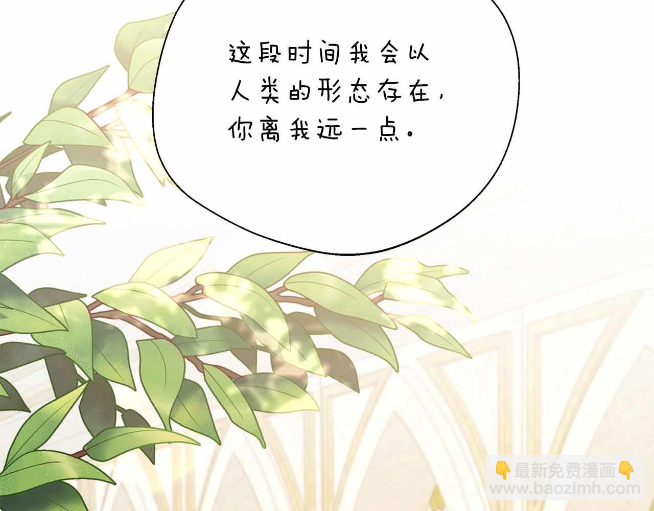 第93话 背刺(1/5)-第93话