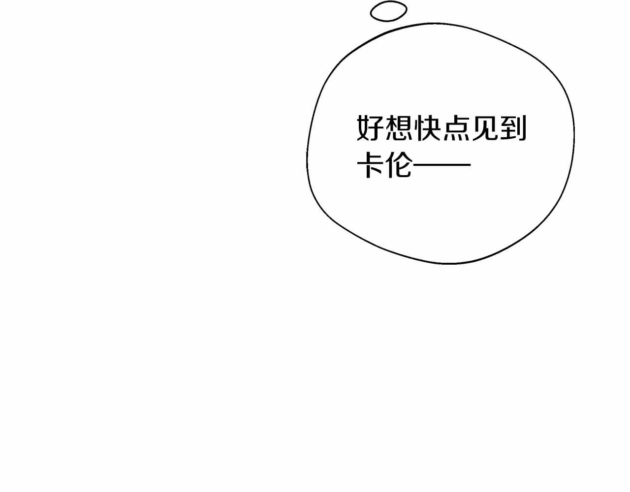 第93话 背刺(1/5)-第93话