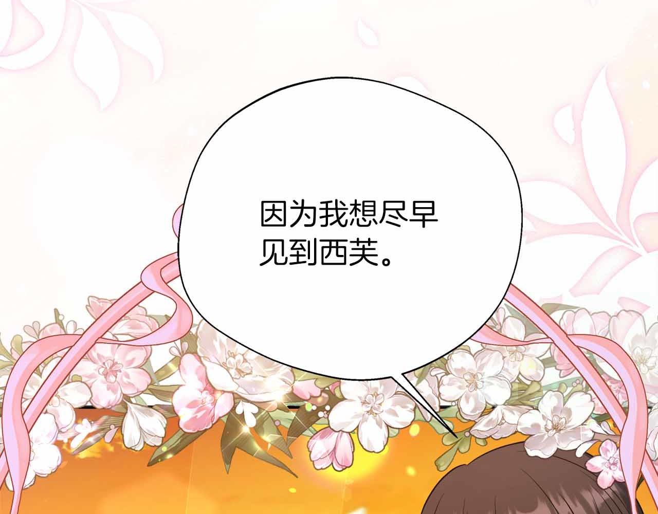 第93话 背刺(1/5)-第93话