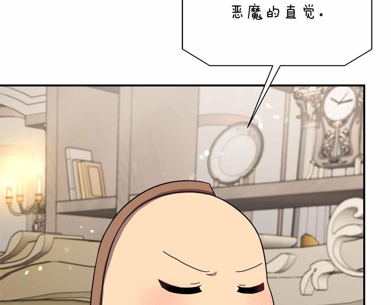 第93话 背刺(1/5)-第93话