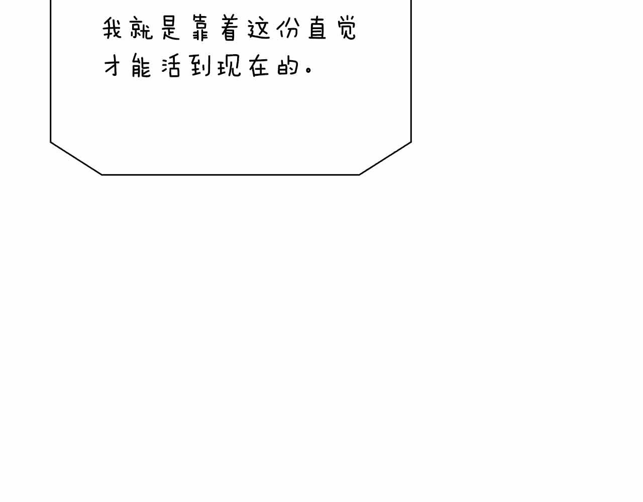 第93话 背刺(1/5)-第93话