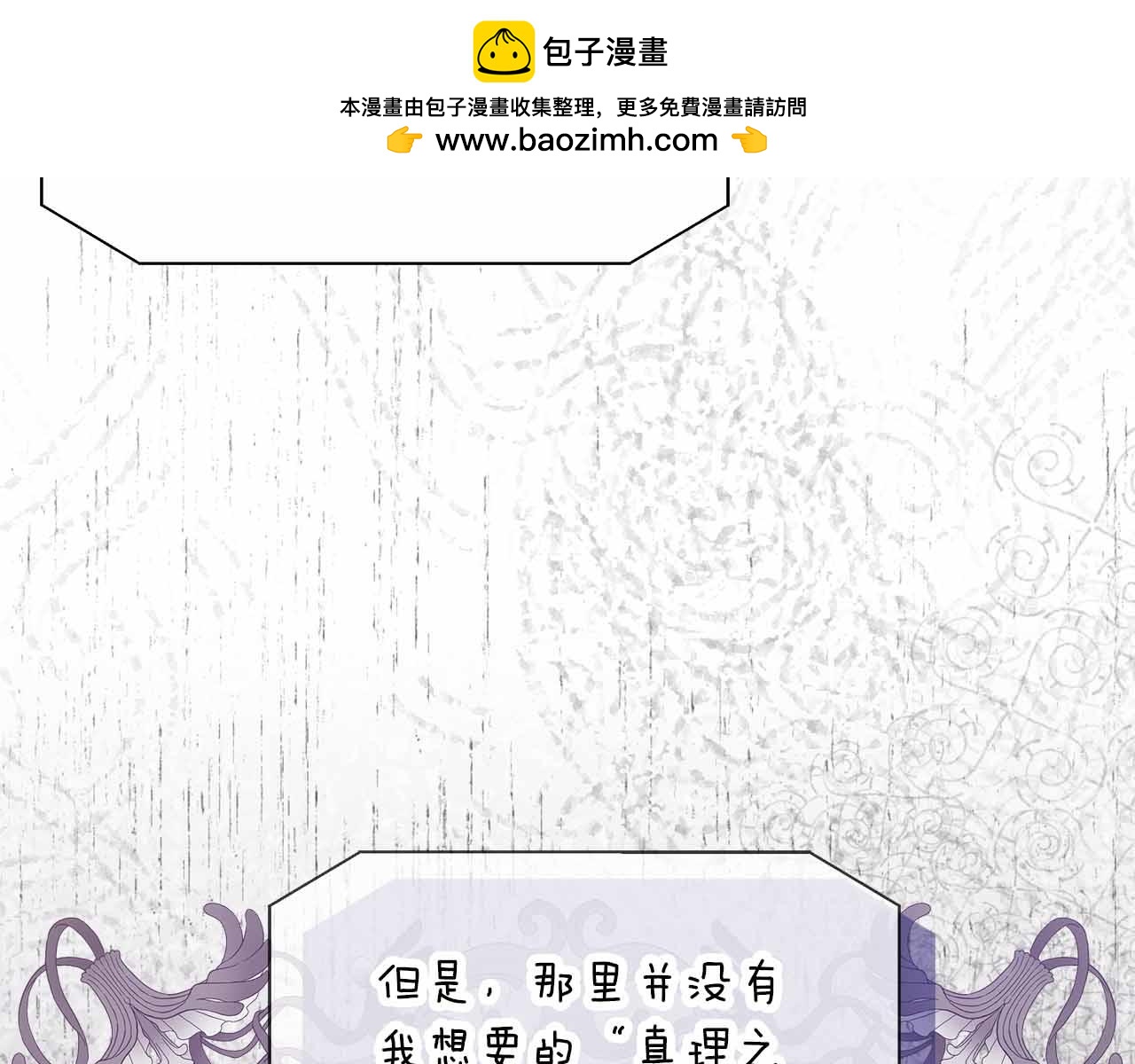 第95话 商量作战(1/5)-第95话