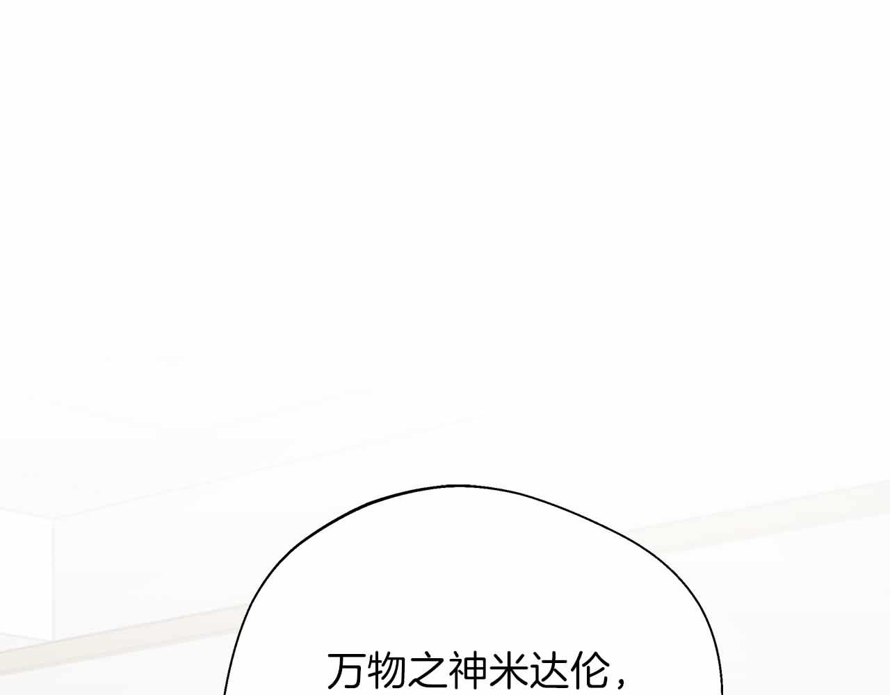 第95话 商量作战(1/5)-第95话