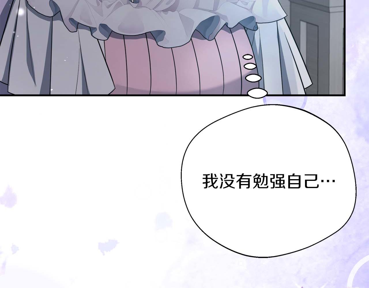 第97话 告白了，却好像被拒绝了(1/5)-第97话