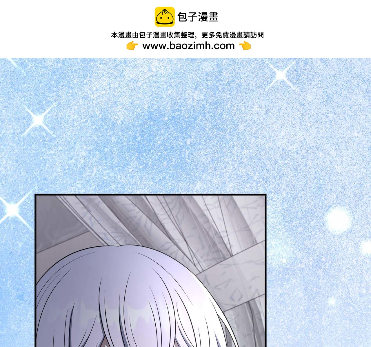 第97话 告白了，却好像被拒绝了(1/5)-第97话
