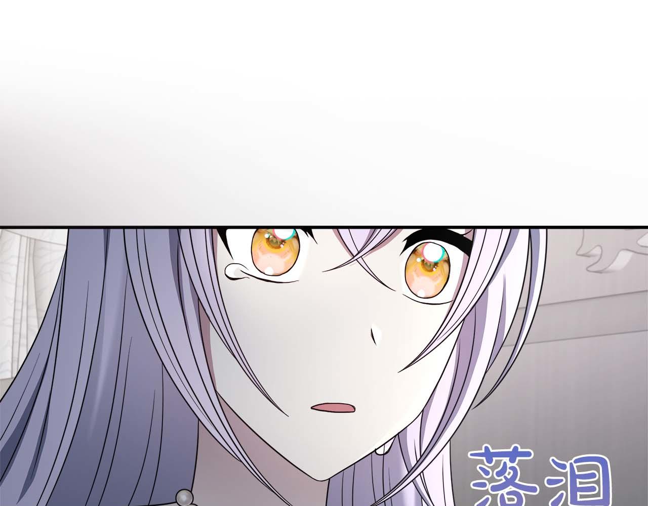 第97话 告白了，却好像被拒绝了(1/5)-第97话