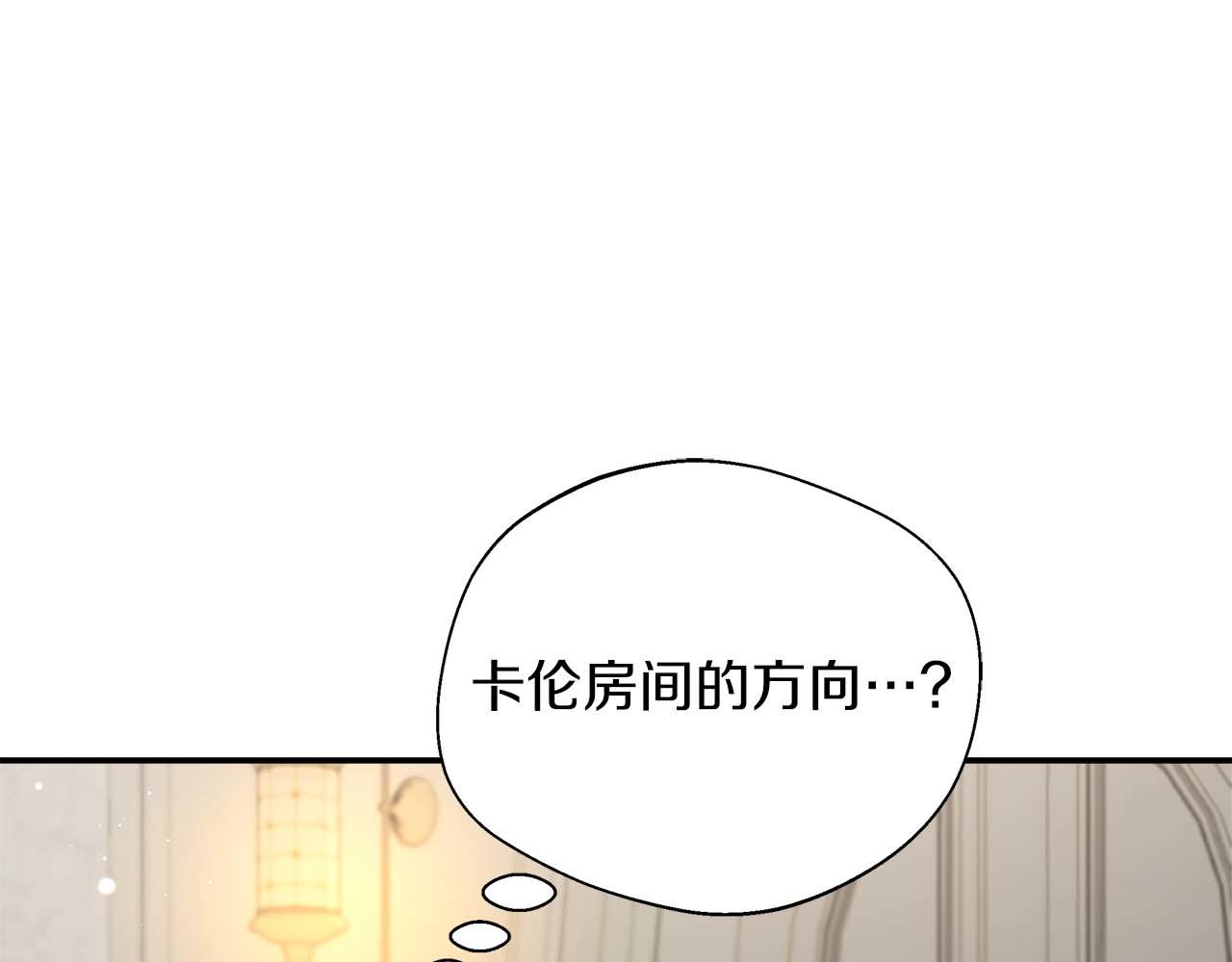 第99话 前世与回归之人(1/5)-第99话
