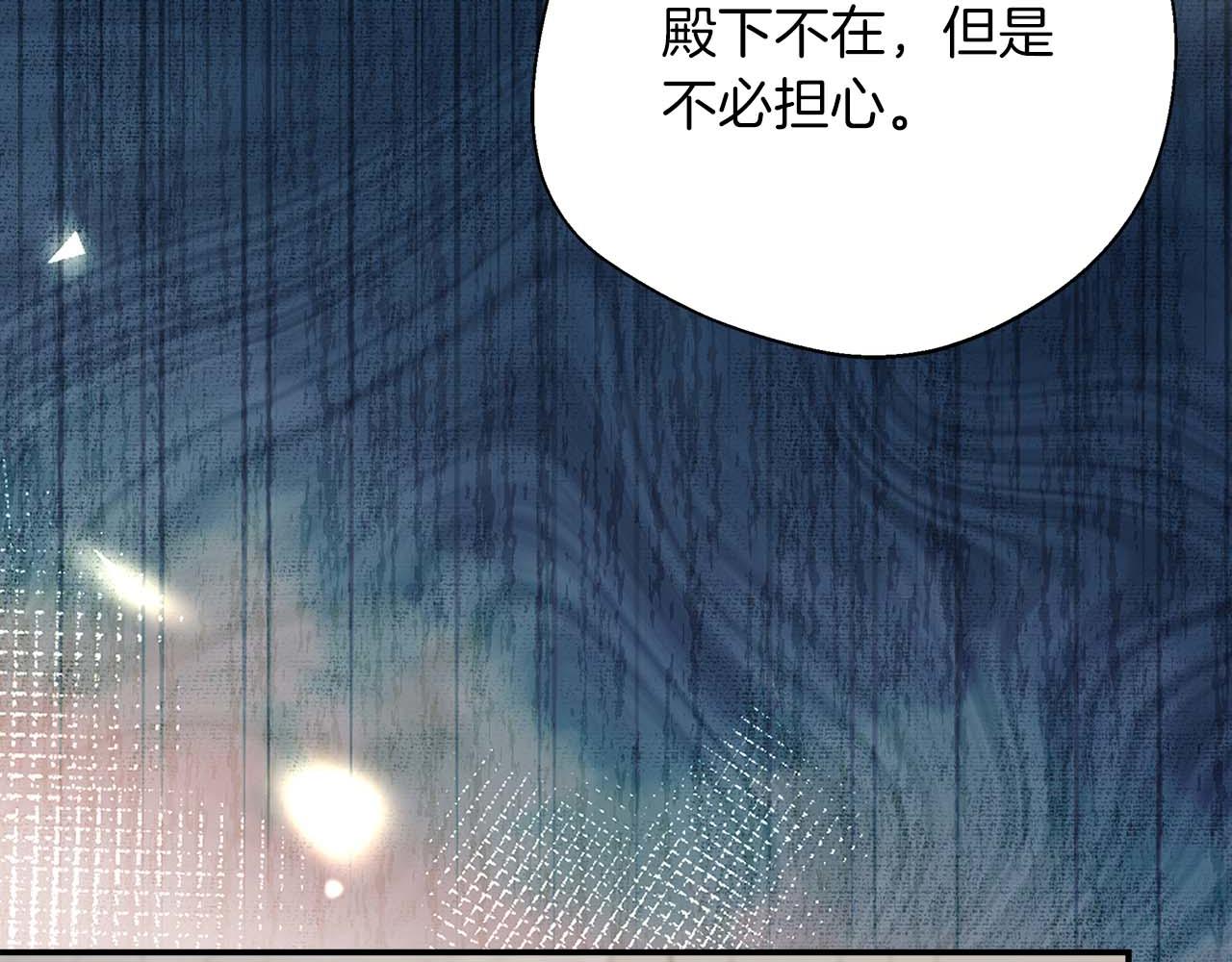 第99话 前世与回归之人(1/5)-第99话