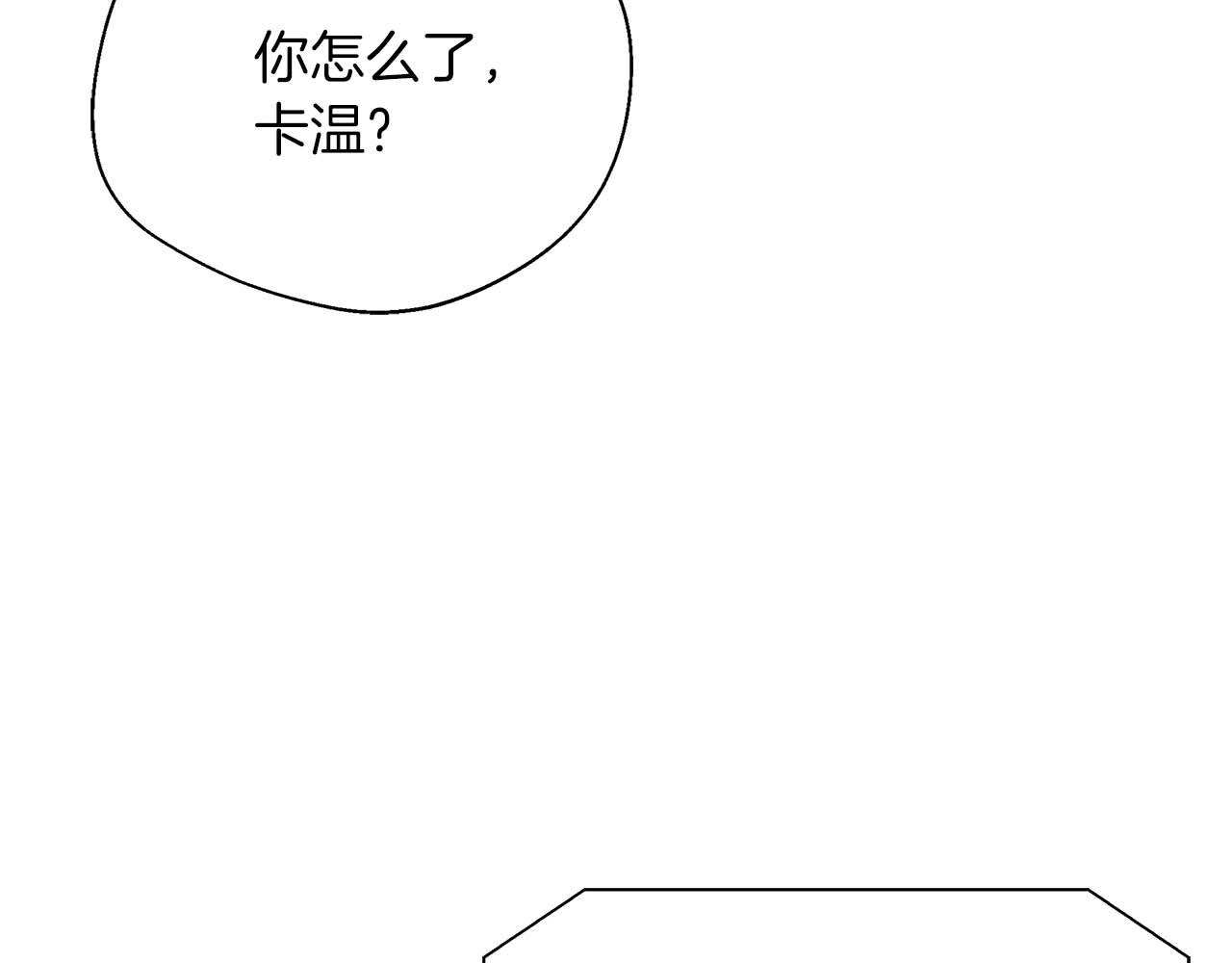 第99话 前世与回归之人(1/5)-第99话
