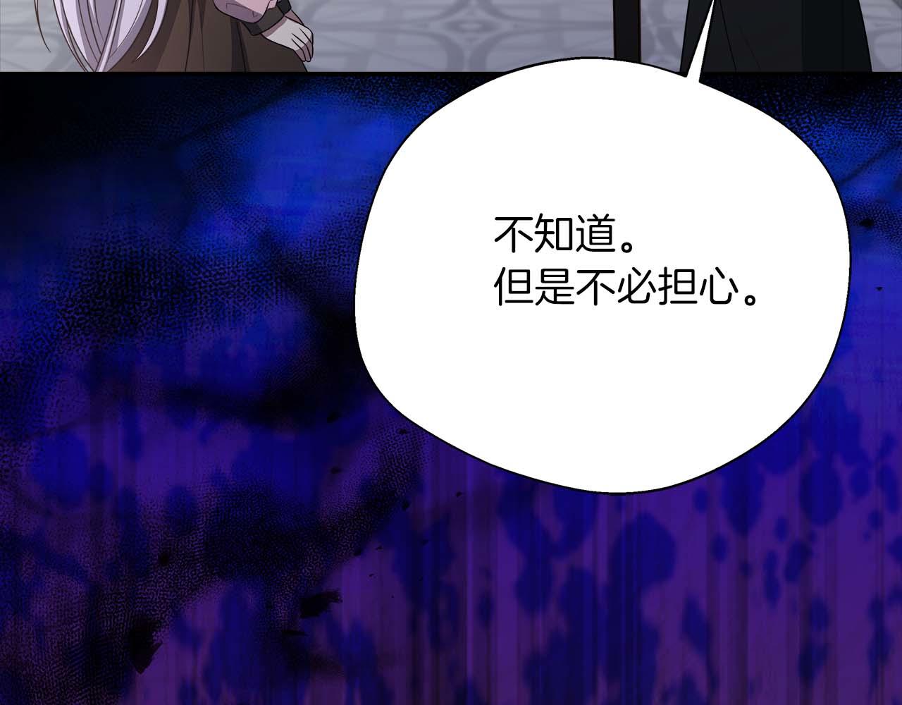 第99话 前世与回归之人(1/5)-第99话