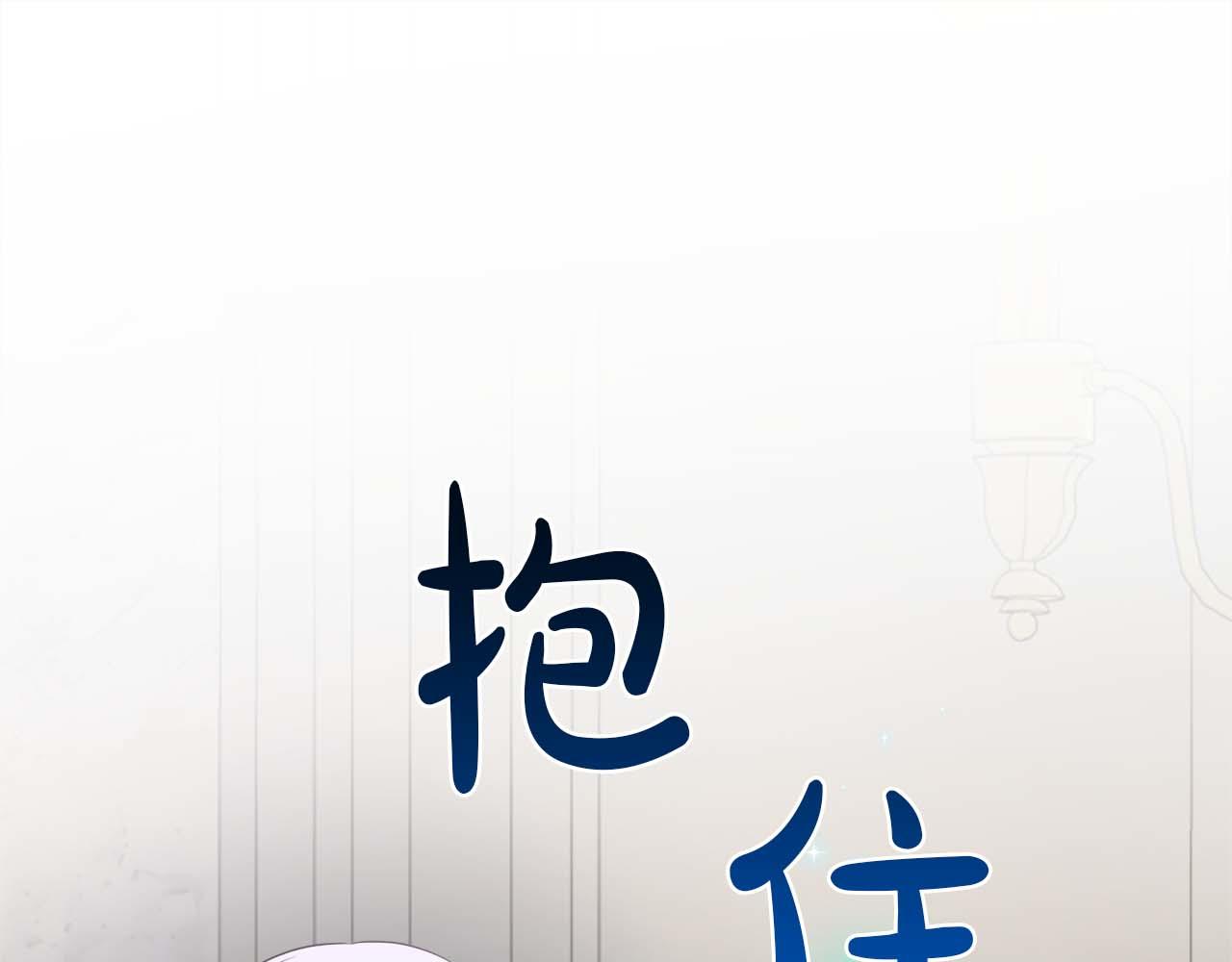 第99话 前世与回归之人(1/5)-第99话